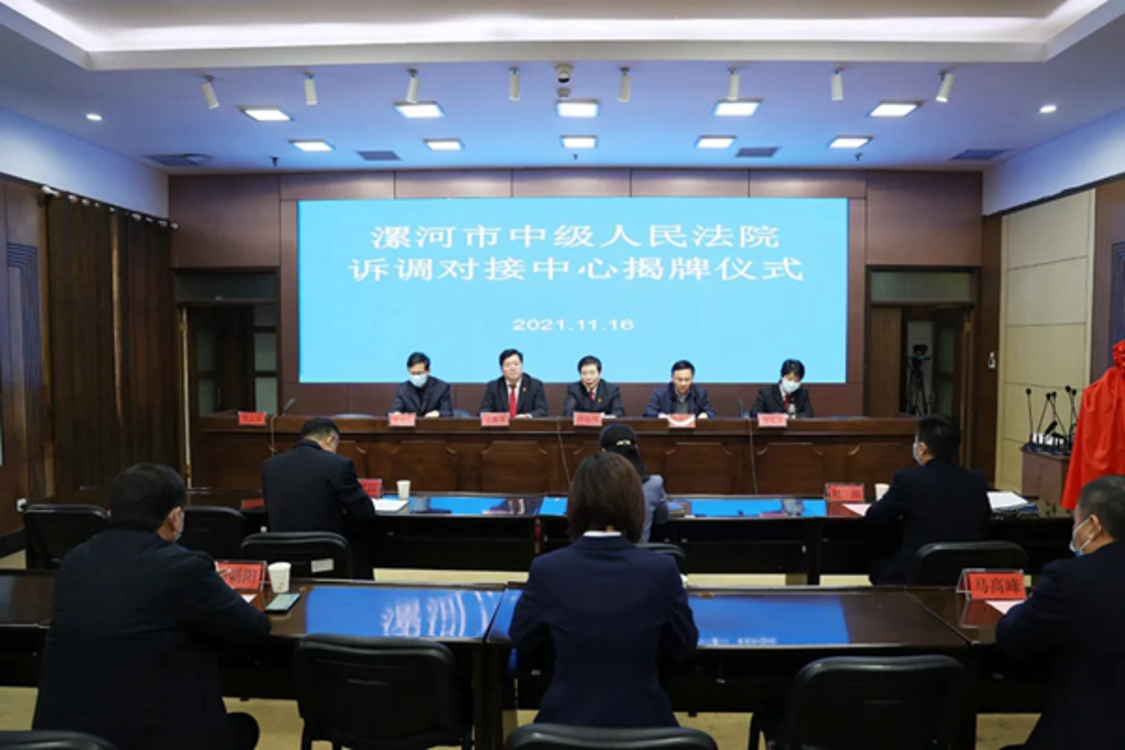 漯河市中级人民法院：诉调精准对接 让群众诉讼更便捷