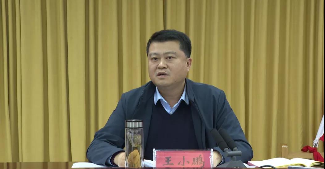 王小鹏要求,要开展再排查,做到动态监测帮扶全覆盖.