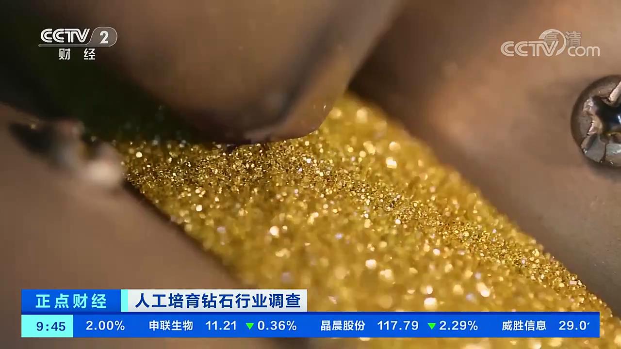 中国钻石产地河南图片