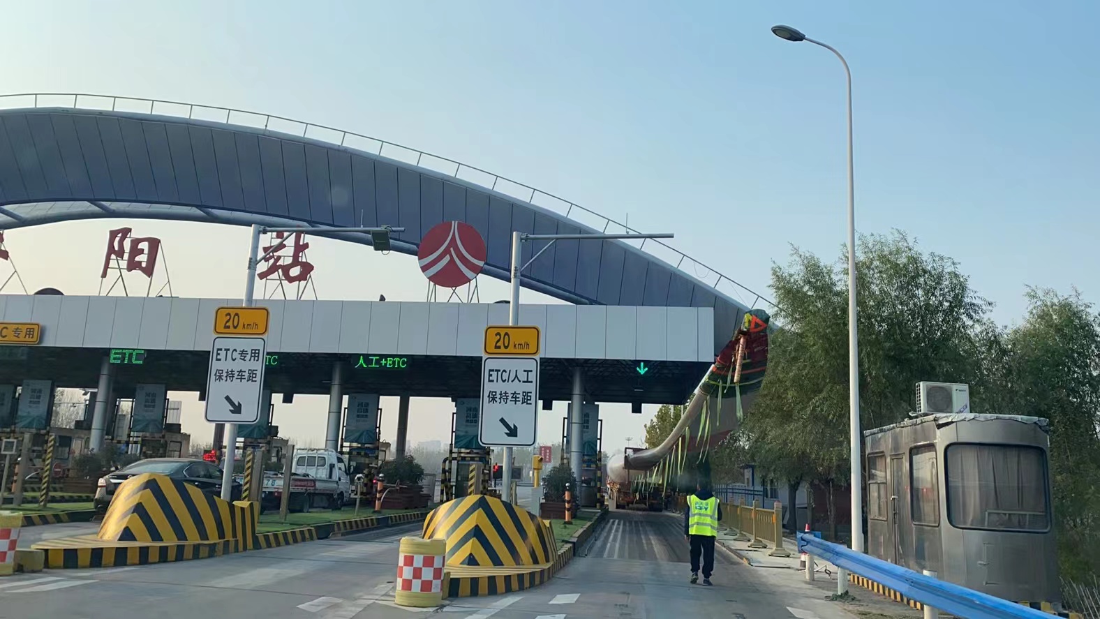 河南高速收费站个性化服务企业需求解决大件运输车辆进站上道难题