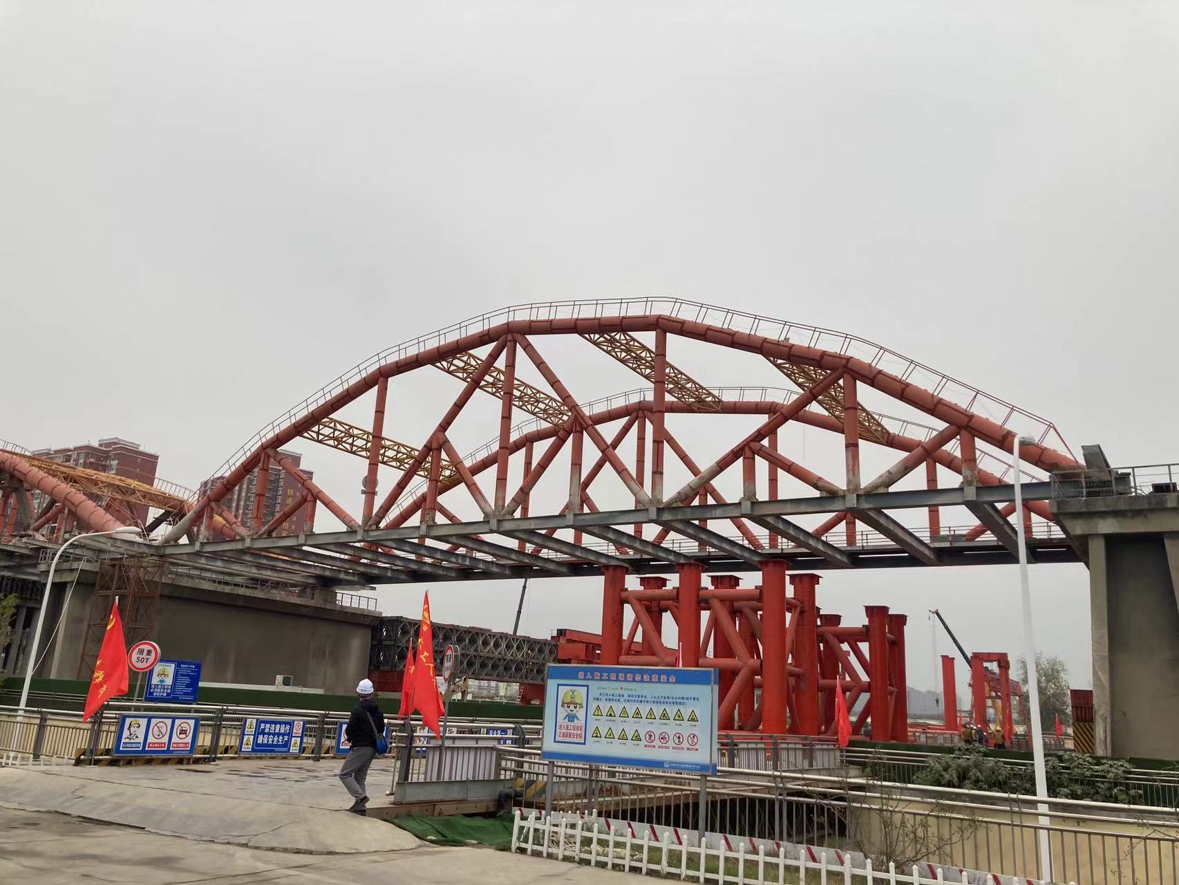 郑州彩虹桥旧桥首孔钢梁横移拆除施工