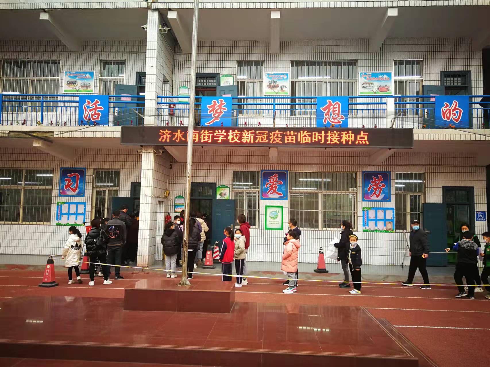 济源南街学校大手牵小手接种齐步走