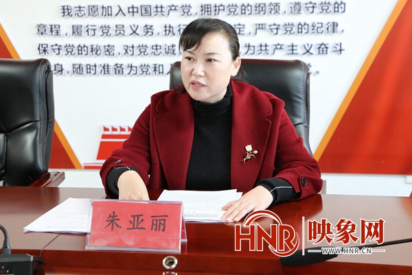 该局党组书记,局长朱亚丽要求,要提高思想认识,把学