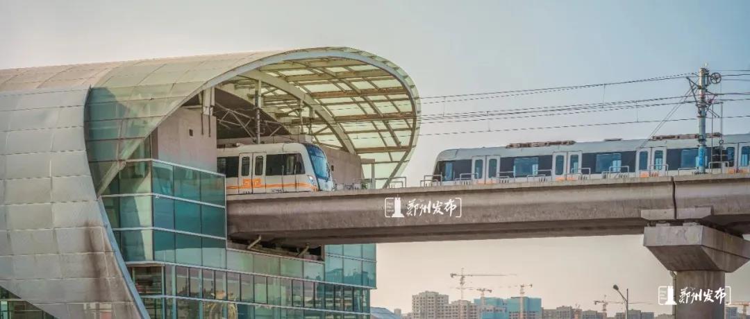 聯(lián)播pro：鄭州地鐵城郊線恢復(fù)運(yùn)營(yíng)