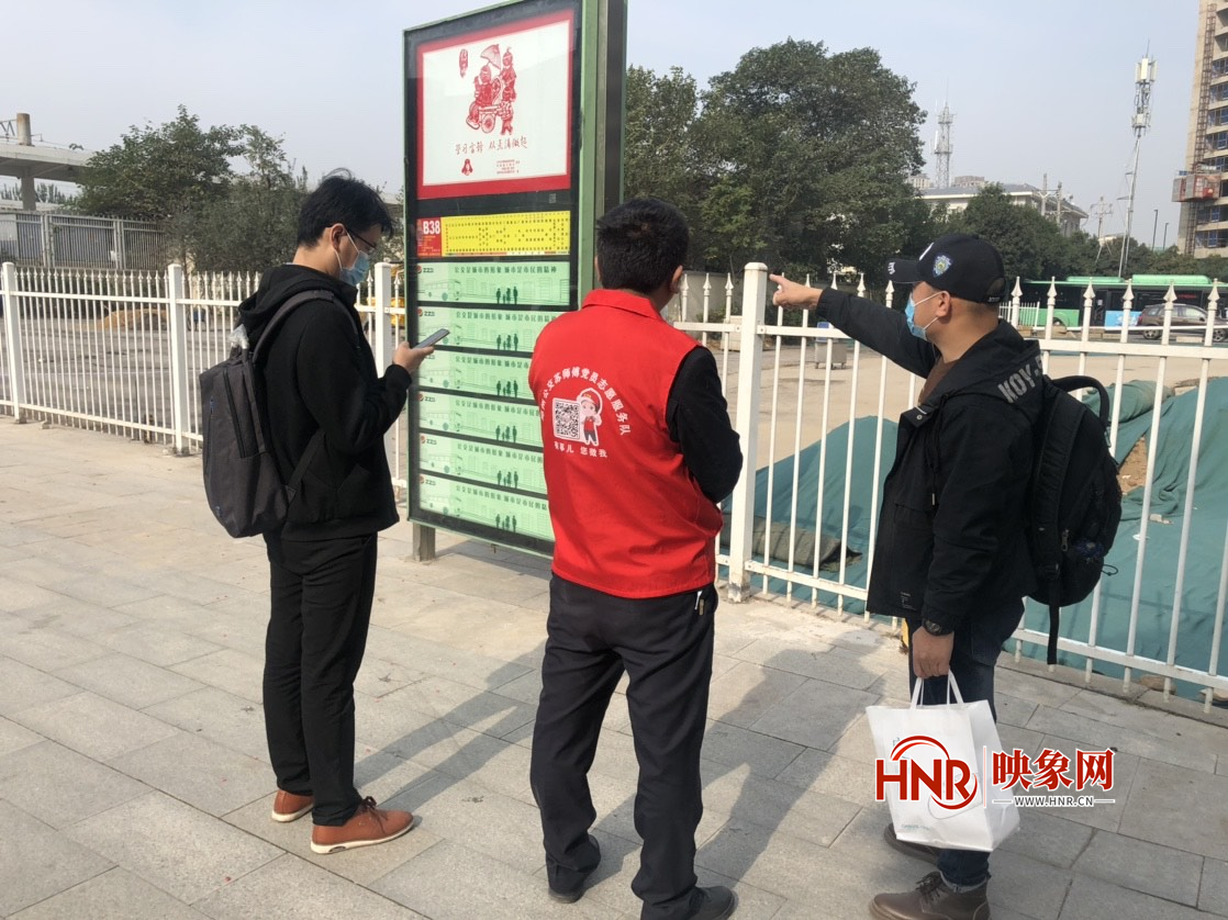 郑州公交调整运方便郑焦旅客乘坐城际铁路出行