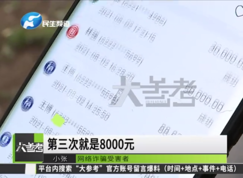 郑州26岁患癌女孩刷单被骗23万救命钱，目前警方已立案