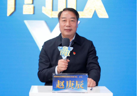 河南省住建厅党组书记 厅长赵庚辰做客《百姓问政》-大象网
