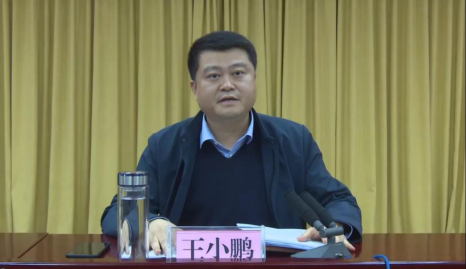 县长王小鹏,县委副书记王俊超,副县长郭献忠出席会议,各乡镇(办),县直