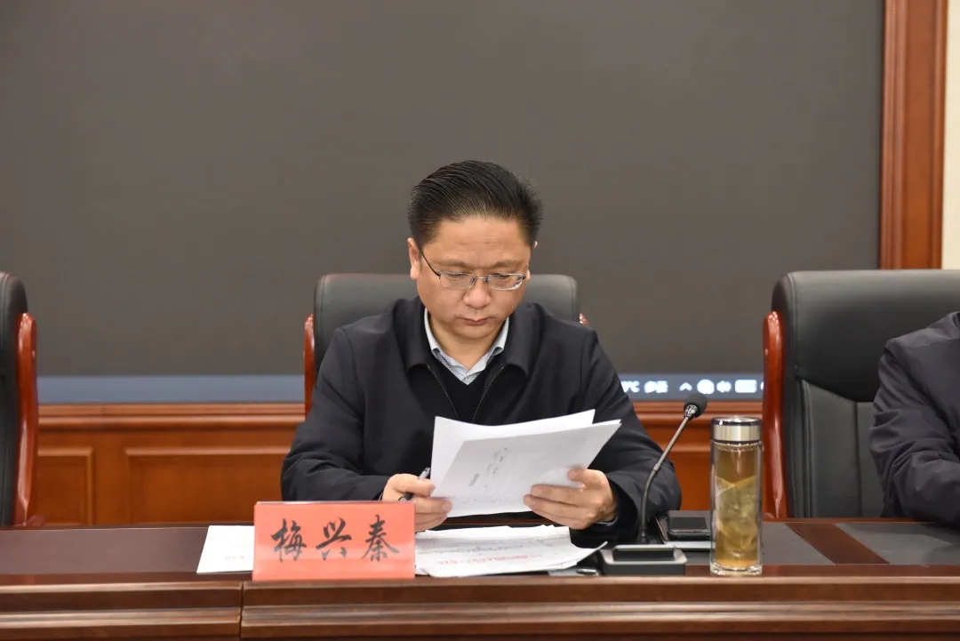 开发区召开能力作风建设暨清廉开发区建设工作推进会议