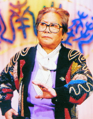 纪念赵派河南坠子创始人赵铮逝世十五周年珍贵视频感人肺腑