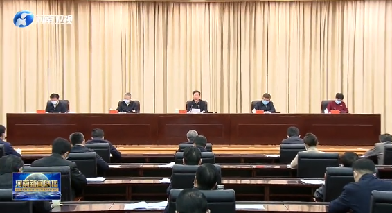 河南省直事业单位重塑性改革动员部署会议召开