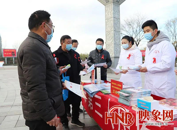 邓州市举办“世界艾滋病日”宣传活动