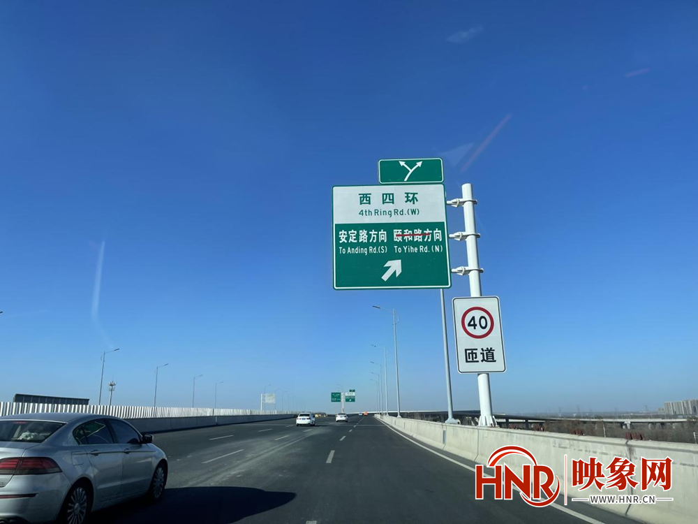鄭州西四環北延道路變“斷頭路” 市民期盼早日通行