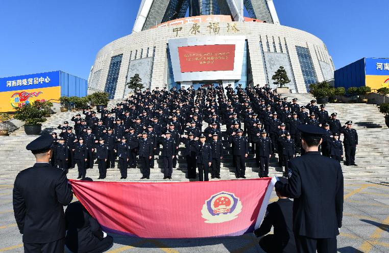 郑州市经开公安分局举行公安机关人民警察誓词宣誓仪式