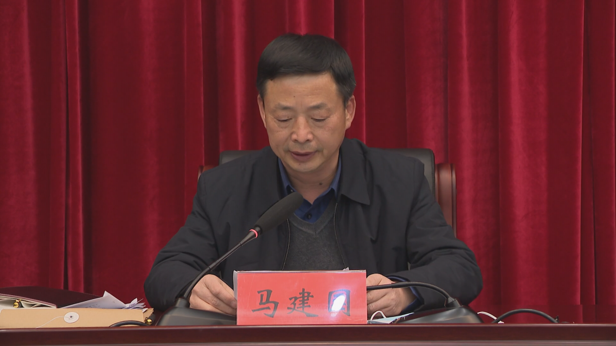 十三届息县县委巡察整改工作推进暨第一轮巡察动员部署会议召开