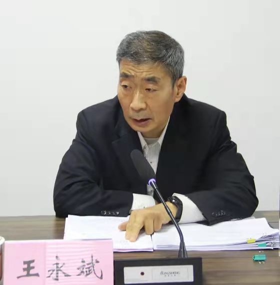 安阳市卫健委主任王永斌发言安阳市医保局局长郝利民发言安阳市委常委