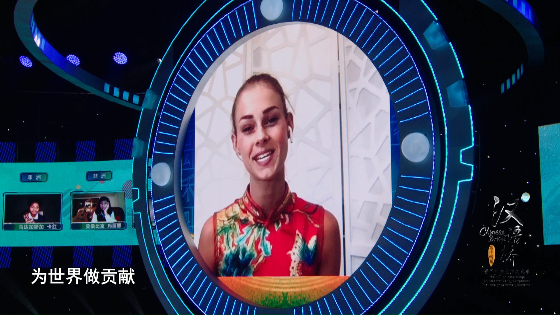 汉语桥小学三年级就参加汉语桥比赛的美国选手现场演绎水调歌头感悟