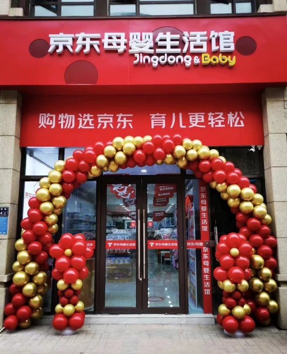 京东母婴生活馆关注乳糖不耐受等特殊体质婴儿