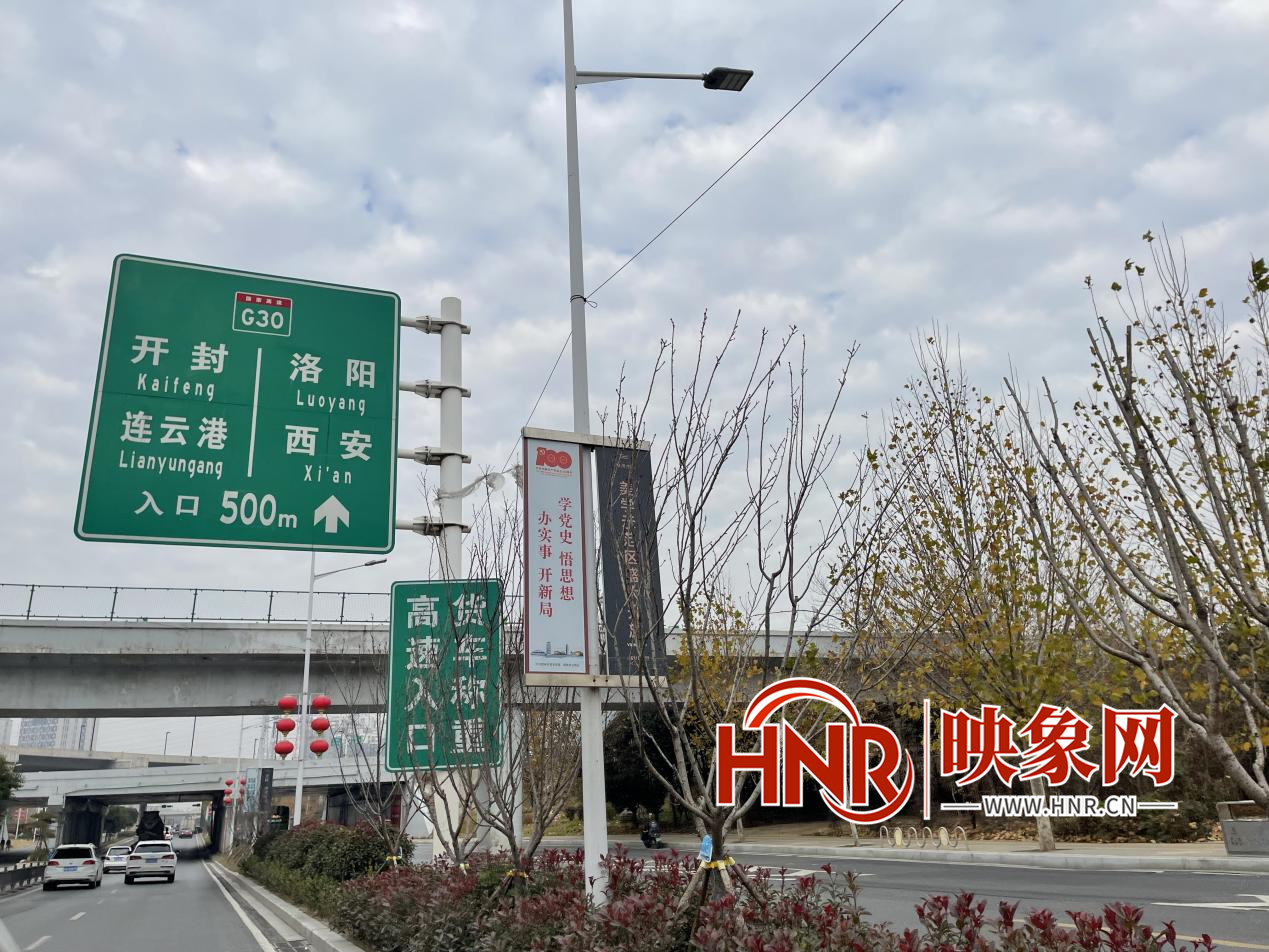 郑州连霍高速北移有了新情况 有人期待有人却保留意见