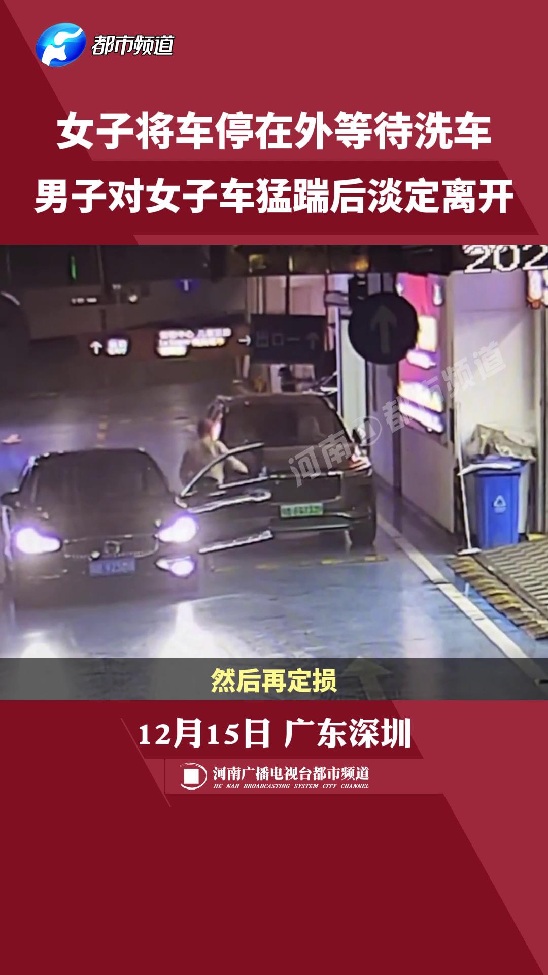 实拍：广州一女司机驾车失控冲上人行道 女子立即弃车极限躲避！_凤凰网视频_凤凰网