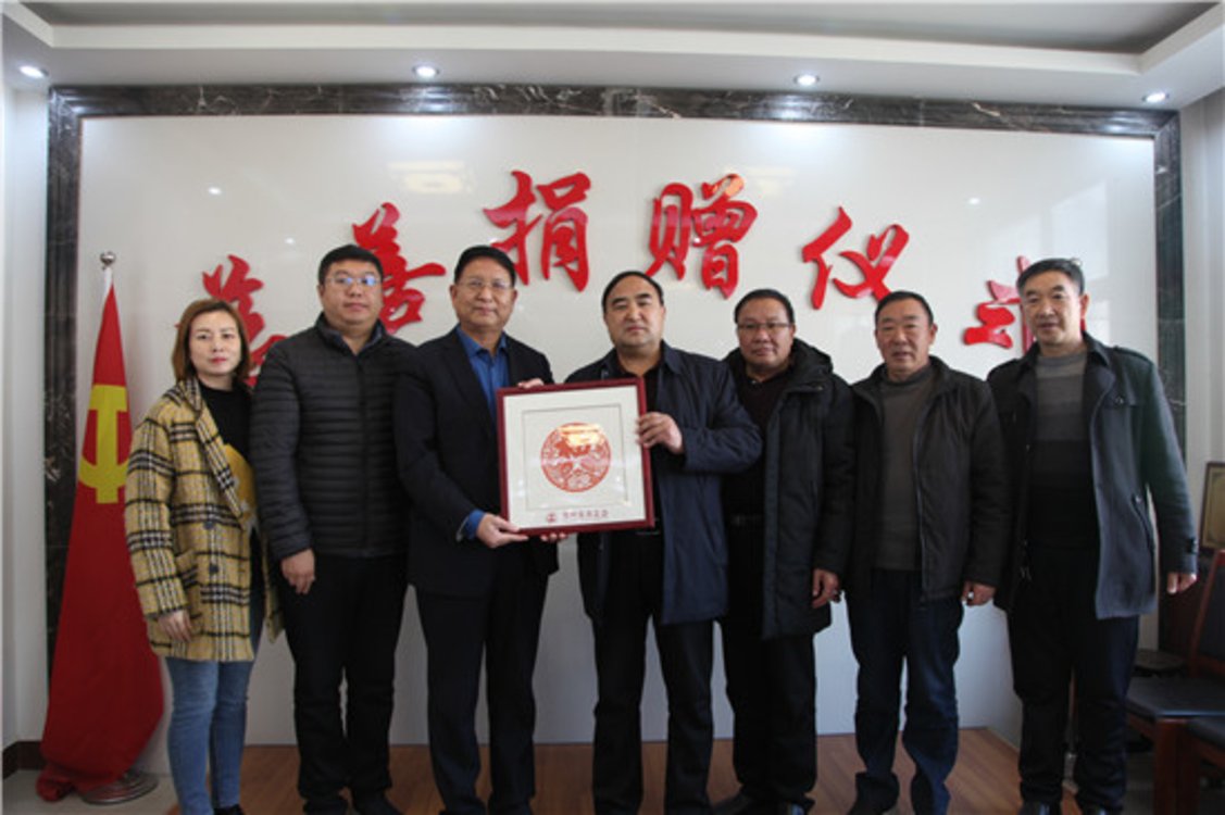 卢氏县慈善总会会长张君治一行到郑州慈善总会参观交流