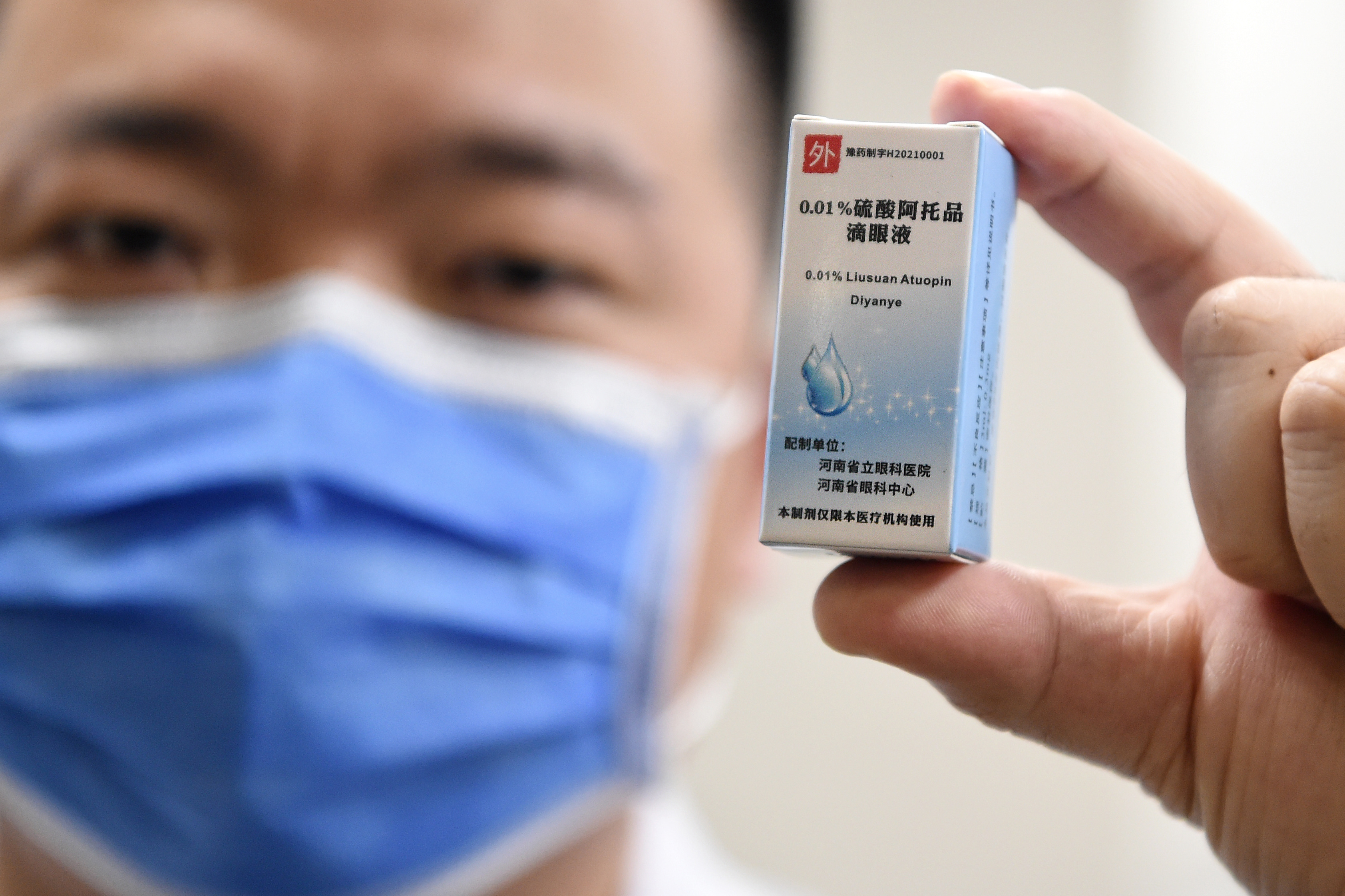 河南首个阿托品滴眼液获批上架可延缓近视但非人人适用