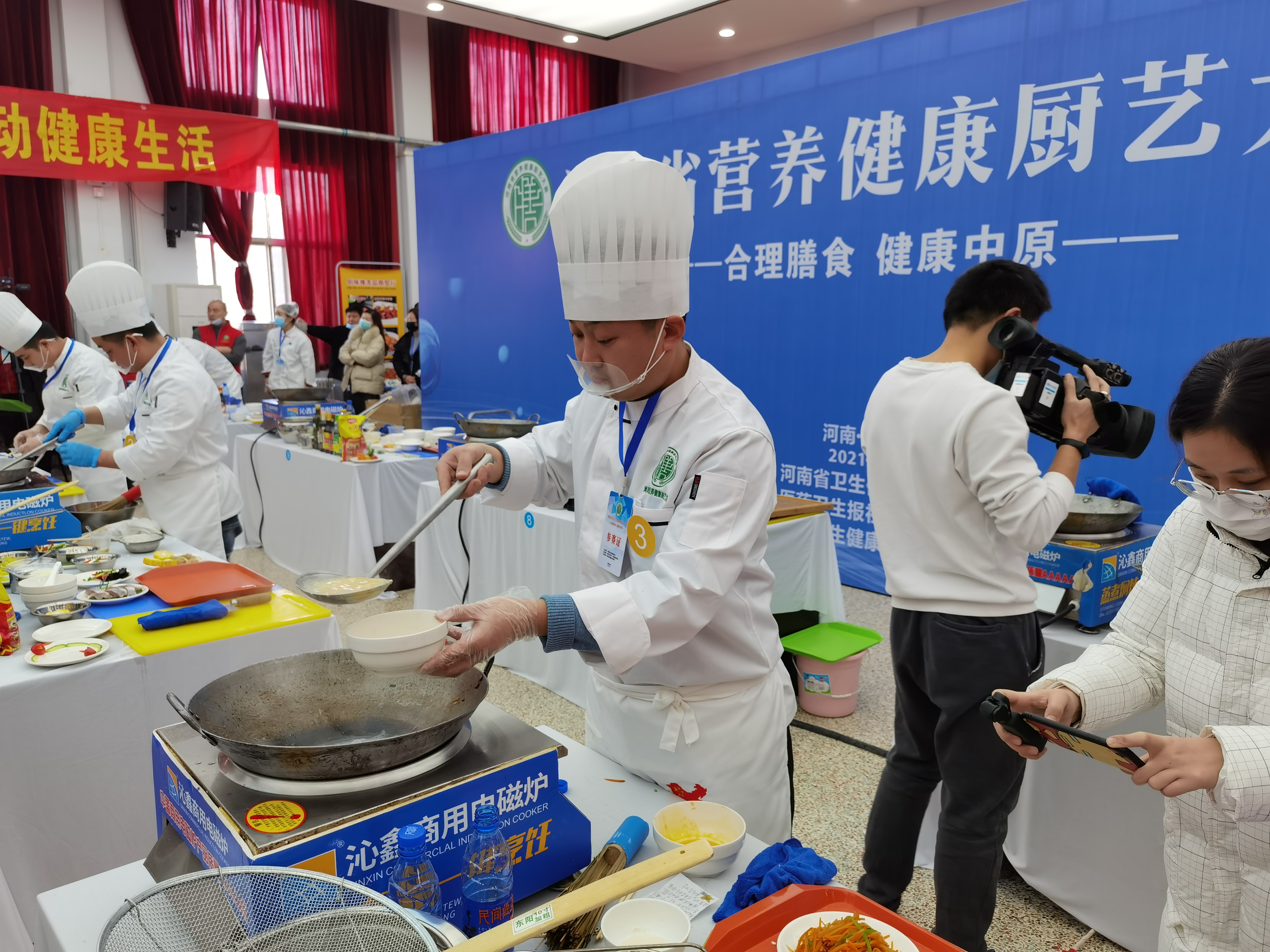 厨艺现场pk河南省营养健康厨艺大赛决赛在郑州举行