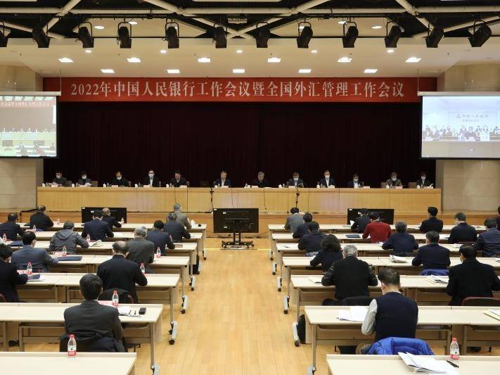 央行：增强信贷总量增长的稳定性 加大对实体经济支持力度