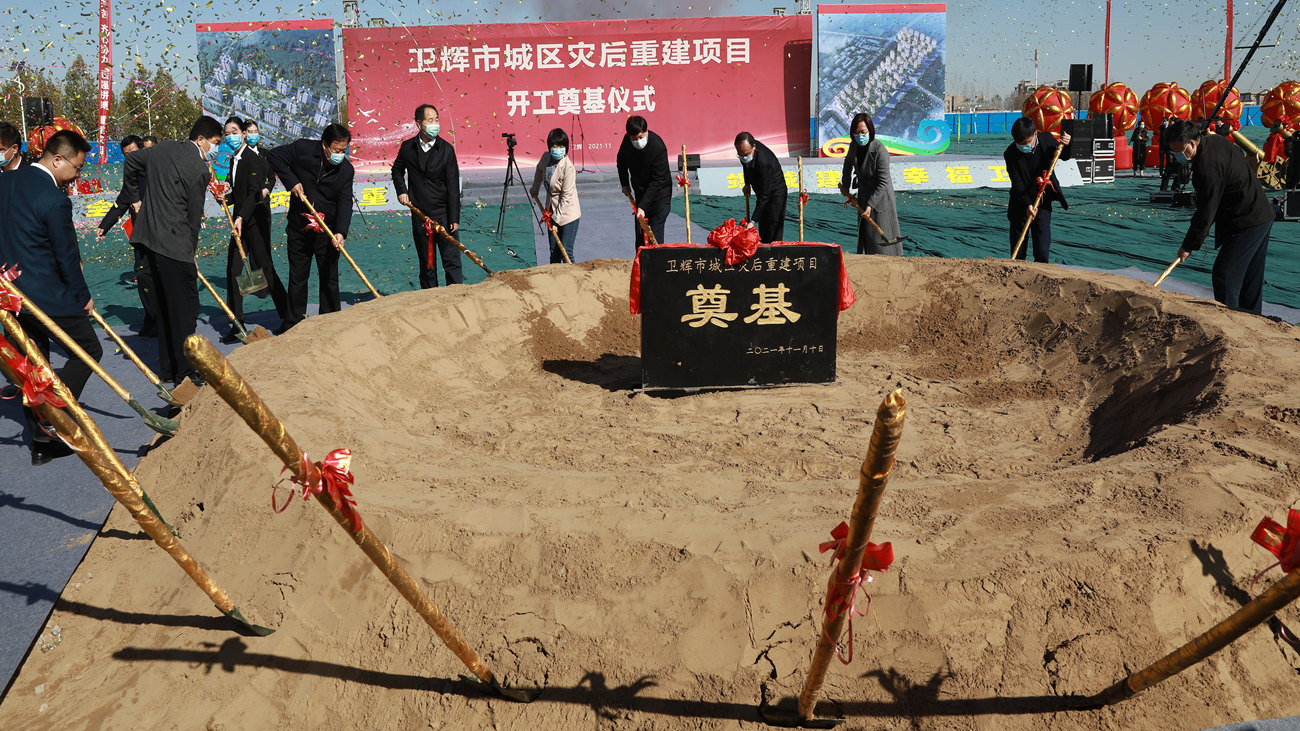 卫辉行业网站建设 www.hntv.tv