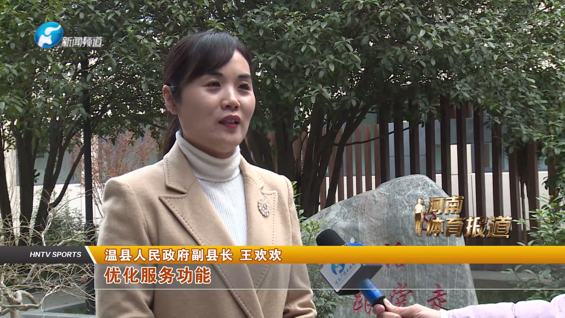 焦作温县深挖太极文化内涵培育发展太极文化产业