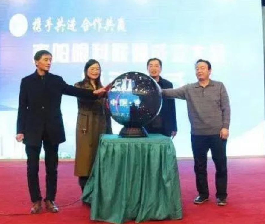 南阳市眼科医院高质量发展纪实