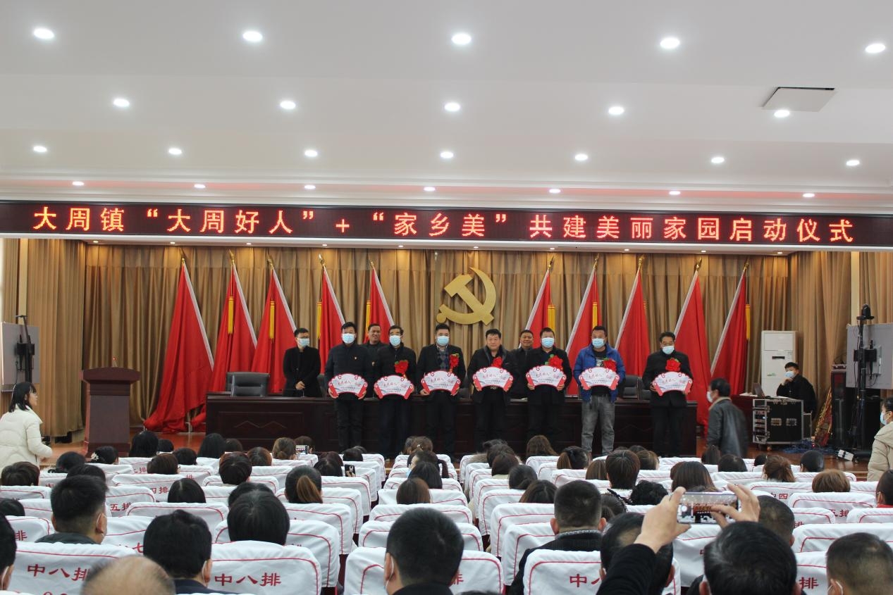 长葛市大周镇开展万人大会战推动全域人居环境整治