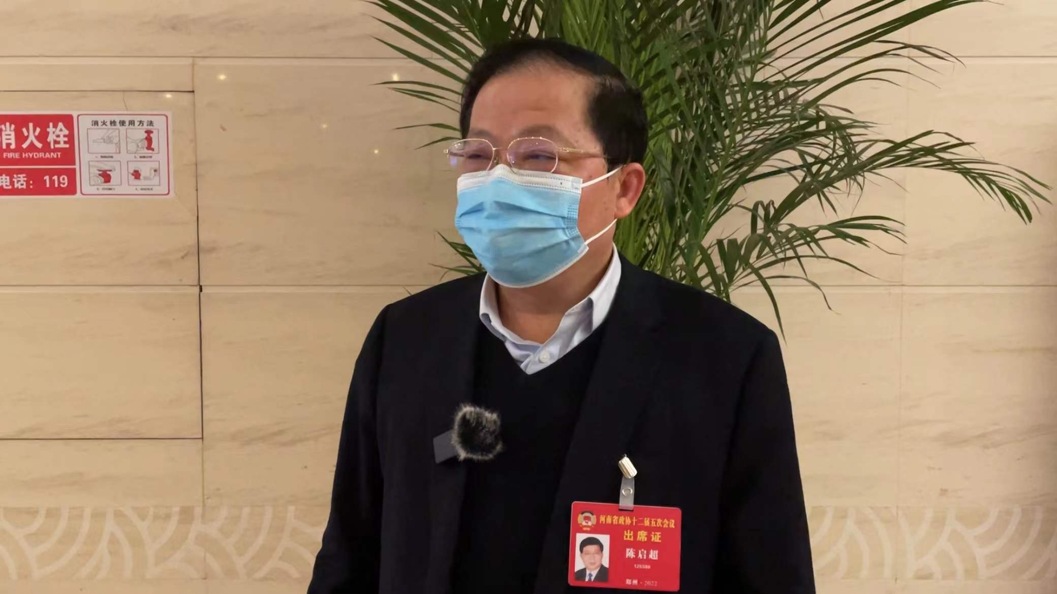 河南省政协十二届五次会议1月5日开幕，委员提案关注民生 