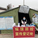 通许县冯庄乡：筑牢疫情防控第一线