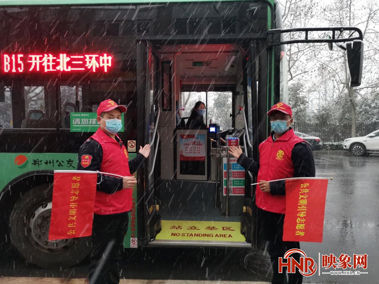 致敬温暖城市的郑州公交人  奋战在雨雪天气里的红色身影