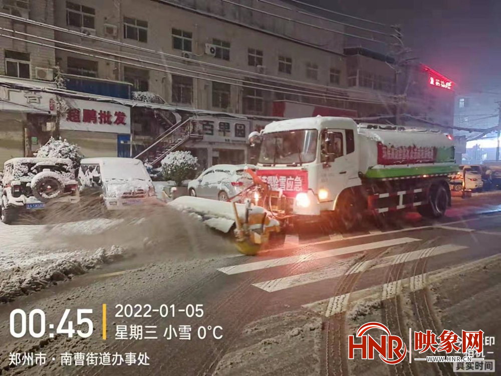 给力!郑州启动清除冰雪应急预案 保障城区主干道快速路“一夜无雪”
