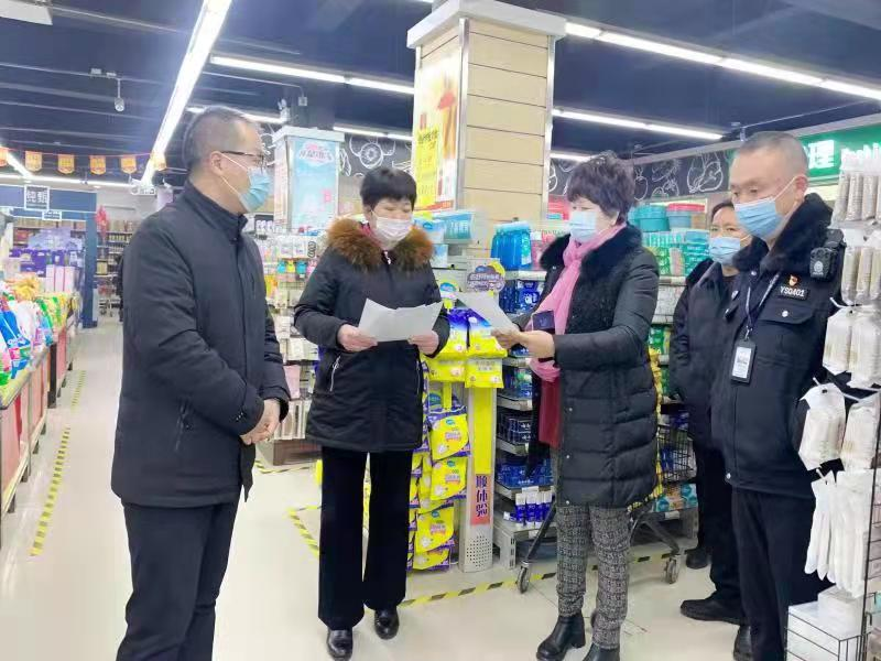 汝南县对商贸流通领域疫情防控和市场保供进行专项督导检查