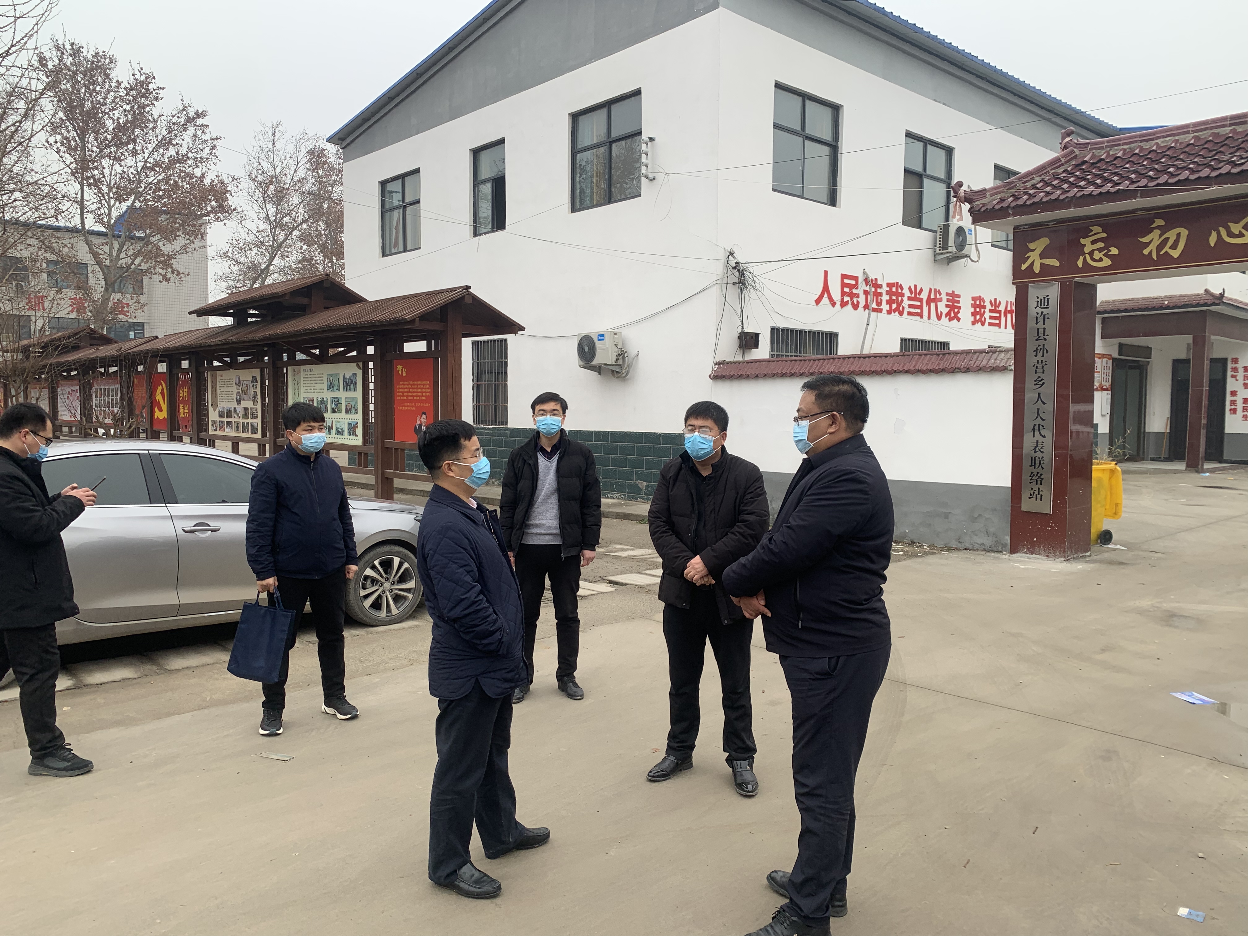 通许县委副书记祖鹏到孙营乡调研督导疫情防控工作