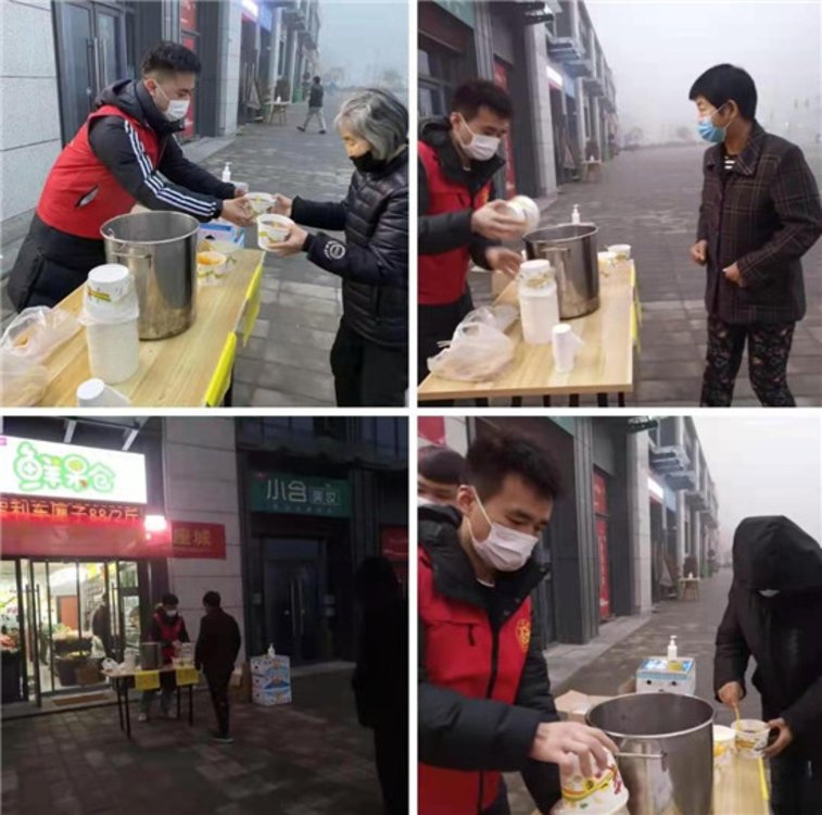 一碗腊八粥 温暖一座城——郑州慈善总会助力抗疫