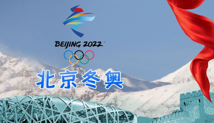 辟謠！“美國代表隊14日抵京，請市民錯時出行”為不實信息