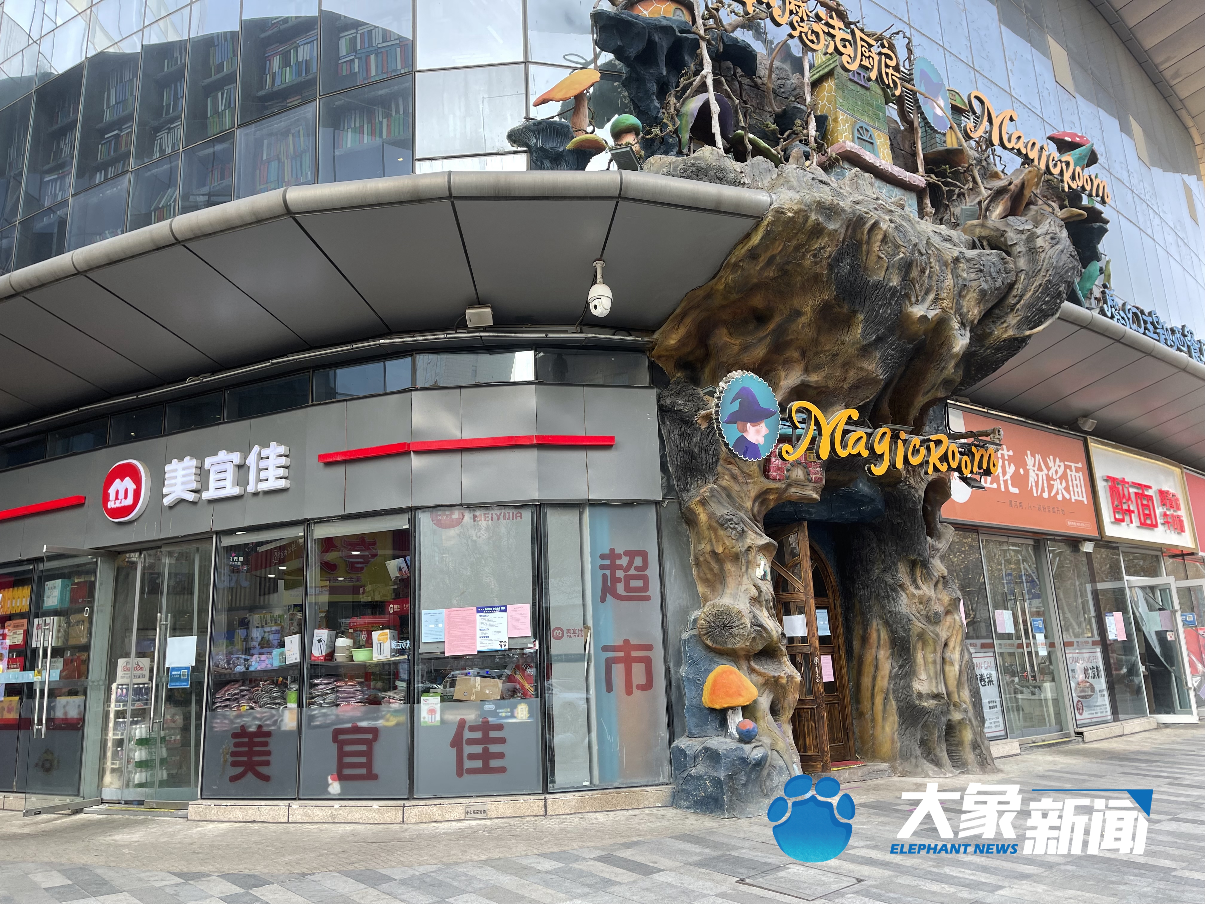 郑州街头奶茶店、水果店要关闭？官方回应：以上均属生活必需场所