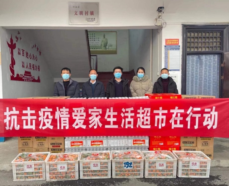 平輿縣玉皇廟鄉(xiāng):愛(ài)心企業(yè)捐贈(zèng) 共同抗擊疫情