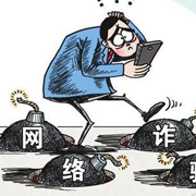 收到这条短信，千万别点！医保部门提醒：系诈骗