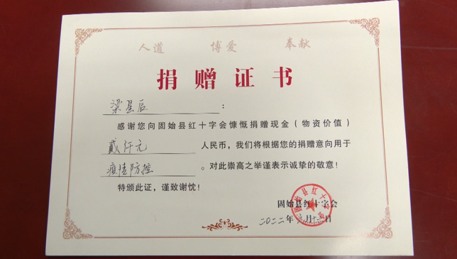 了,接受到很多人的帮助,中国红十字会小天使基金会也给我们帮助了很大