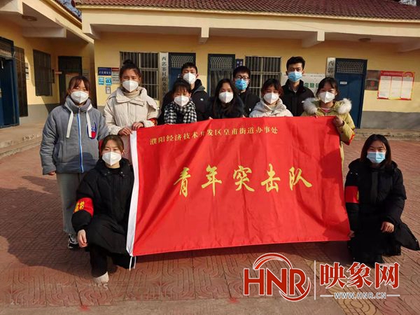 濮阳市开发区皇甫办大学生—抗“疫”行动助力全民核酸检测