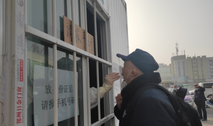新乡市卫滨区：疫情防控不放松