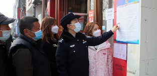 筑牢防疫底线 商丘市公安局加强涉疫法律法规宣传