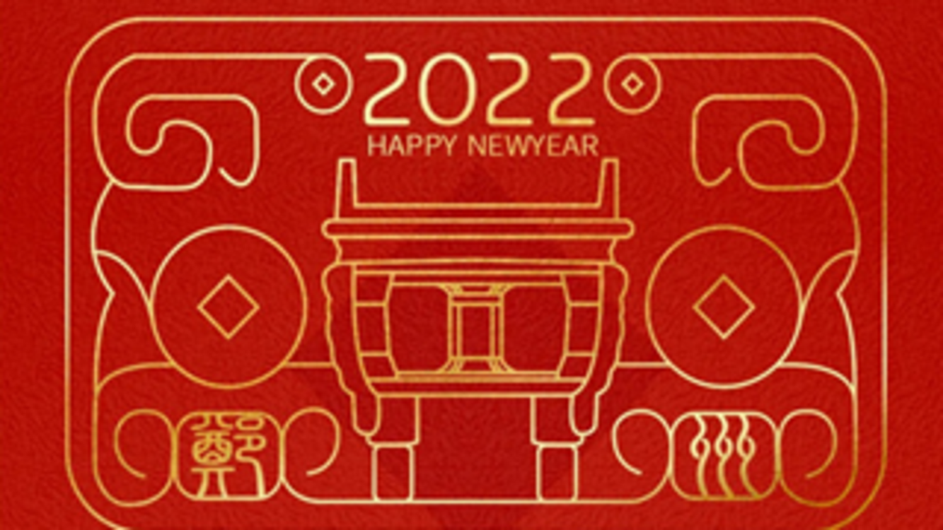 郑州银行2022新年献词