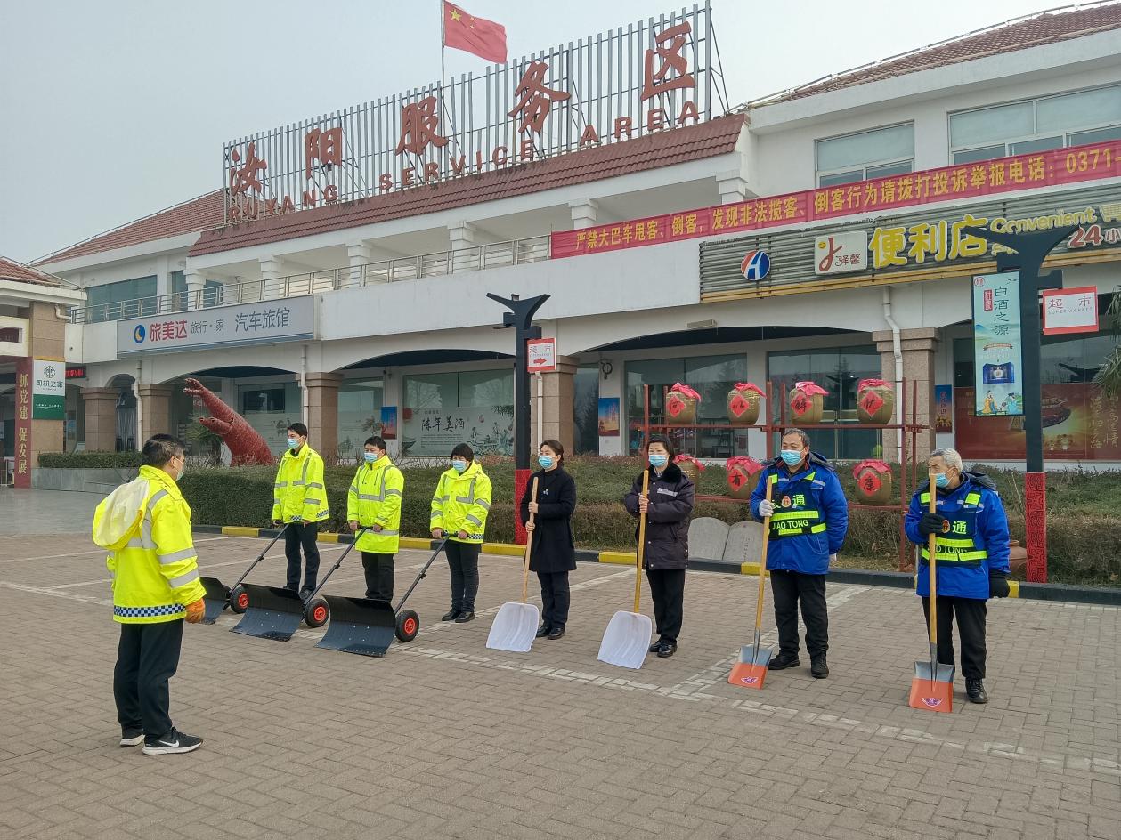河南高速服务区提前做好应对恶劣天气应急保障工作