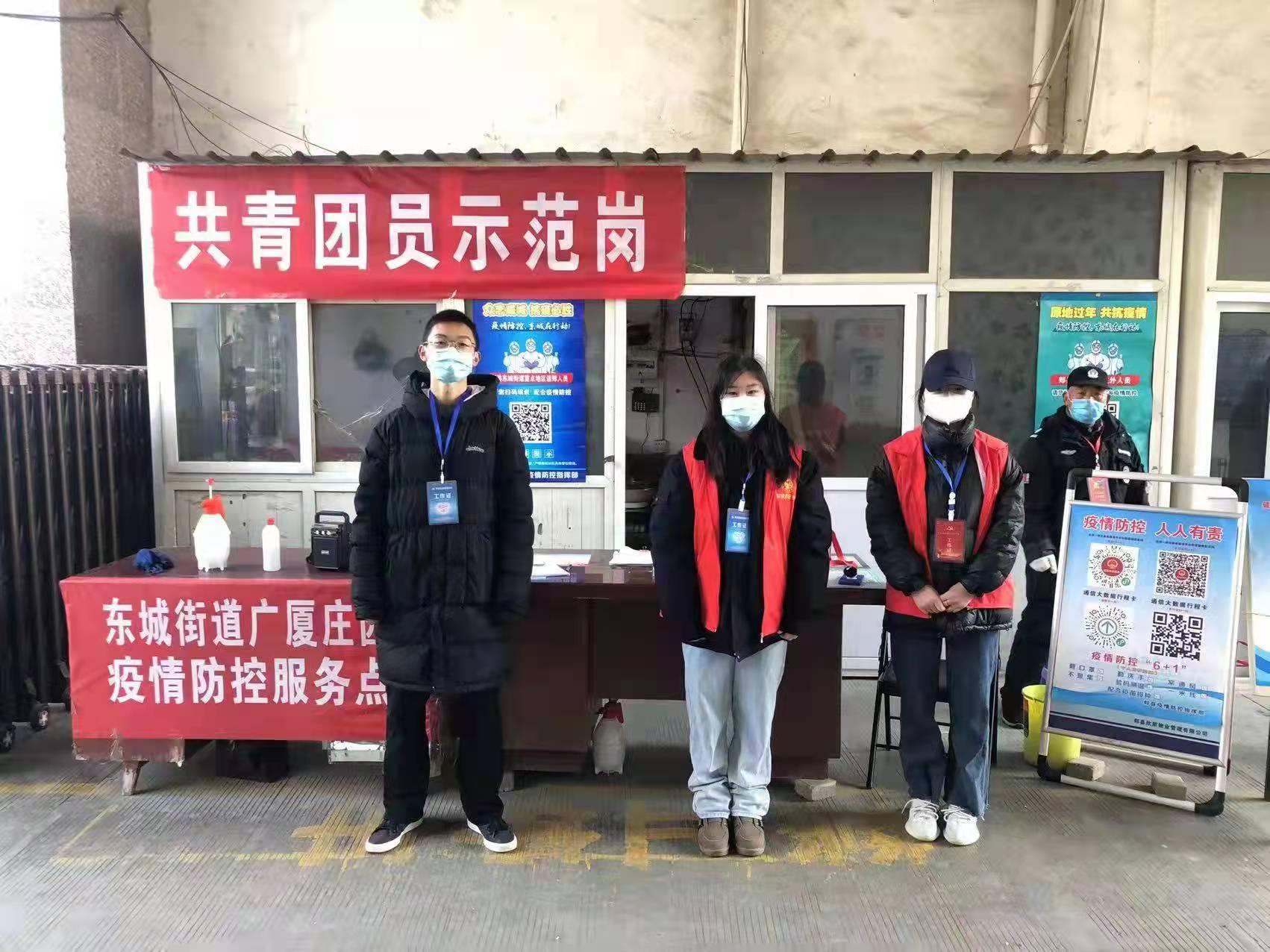 郏县建设共青团员示范岗打好疫情防控阵地战